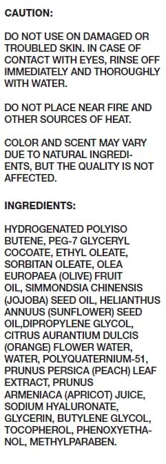 MUJI mild Oil Cleansing 200 ml 02867485