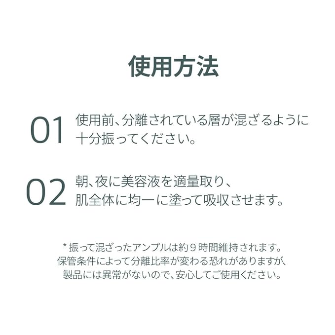 Ariul Expert Green Cera Cream Ampoule β Retinol for Skin Firming, Carnosine & Mugwort Ceramide for Hydration & Barrier Support, Radiance Boosting, Vegan Formula, Korean Skin Care, 30ml / 1.01 fl. Oz