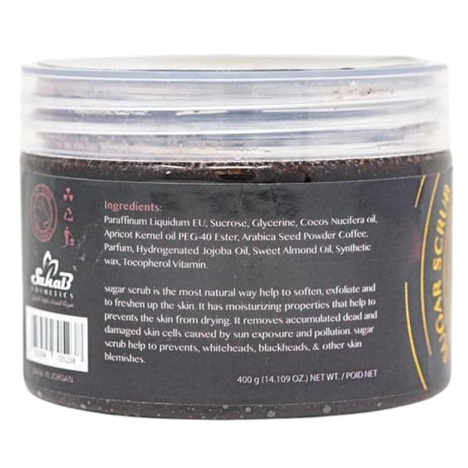 AB Amira Beauty Sugar Body Scrub - Moisturizing, Exfoliating Deep Skin Cleanser. Reduces Acne, Cellulite, Stretch Marks, Dead Skin, Scars, and Wrinkles 14oz (Coffee)