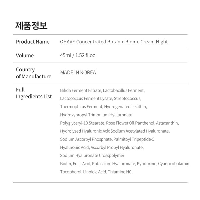 Night Cream β Vegan Formula, Natural Ingredients, Skin Hydration & Firmness Care, Cruelty-Free, Dermatologist Tested - 45ml