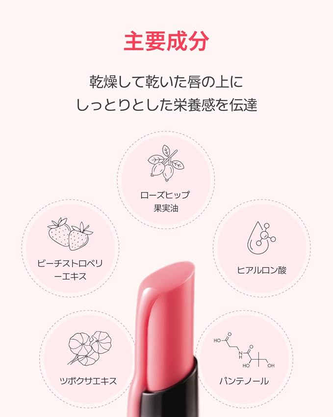 Volumizing Lip Fondue 02 Lenient 2g, 3-in-1 Melting Balm for Hydrating Lip Care, Plumping Volume and High-Gloss Water Glow, Infused with Rosehip Oil for Longlasting Moisture, Korean Makeup