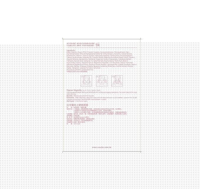 Naruko Magnolia brightening and firming 3D face lifting facial mask - reduce dark spots, fades wrinkles and boosts collagen Provides intensive hydration and adds radiance η½ηθεδΈη·η·»ηΎη½ζζι’θ