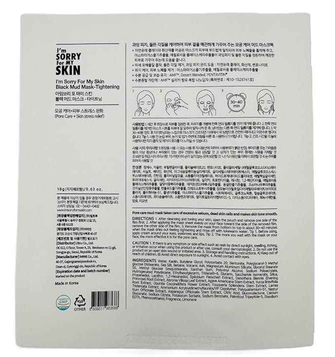 I'M SORRY FOR MY SKIN - Black Mud Mask - Tightening 10Pcs