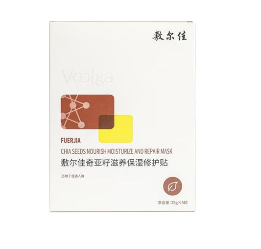 Voolga Hydrating Sheet Face Masks with Hyaluronic Acid,Reduce Fine Lines and Wrinkles, Facial Skin Care Repair 敷尔佳奇亚籽滋养保湿修护贴 25g/5 Pieces/Box