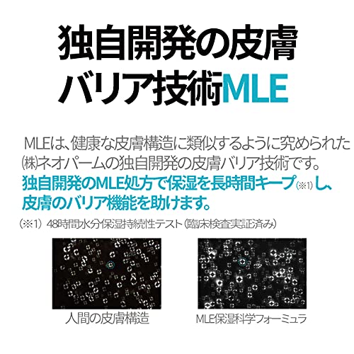 Derma B | Daily Moisture Body Oil | 99% Natural Argan & Sweet Almond Oil | Shower Oil for Dry Sensitive Skin | Light & Long-Lasting Hydration | Skin Body Care Oil with Peach Scent | 6.78 fl oz (200ml)