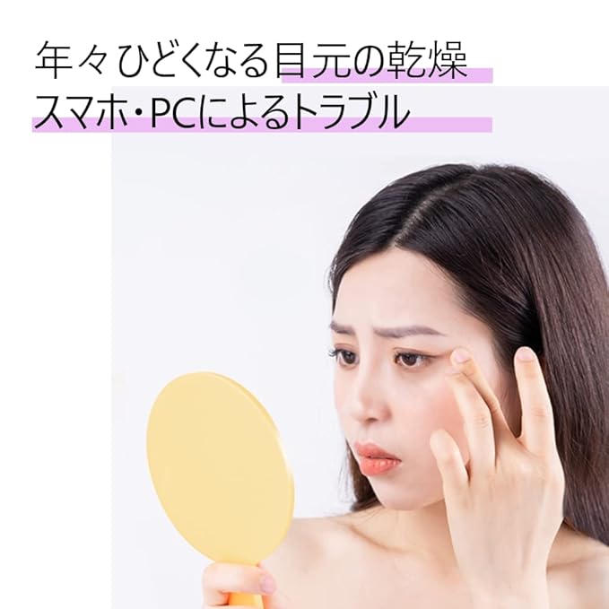 Kahi Eye Balm for Women - 0.32 oz Balm