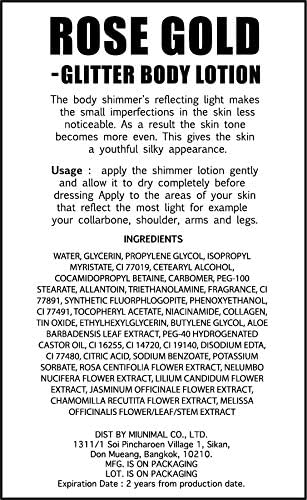 Glitter Body lotion - Rose Gold Glitter Body lotion & Smoothing Lotion