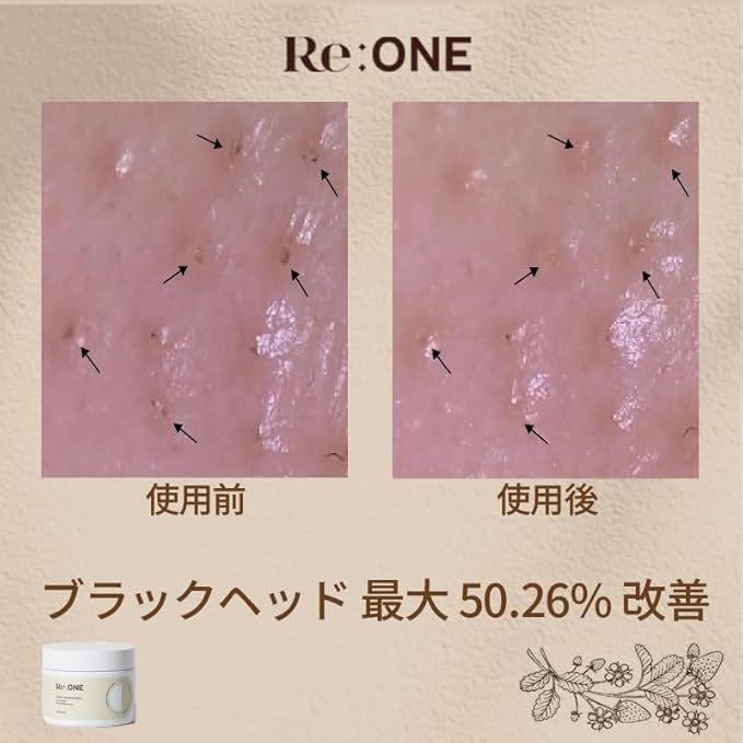 Re:ONE Strawberry Cleansing Balm, 6.7 oz (190 g) Blackheads Remover, Korean Makeup Cleanser, Korean Skin Care, Vegan Formula