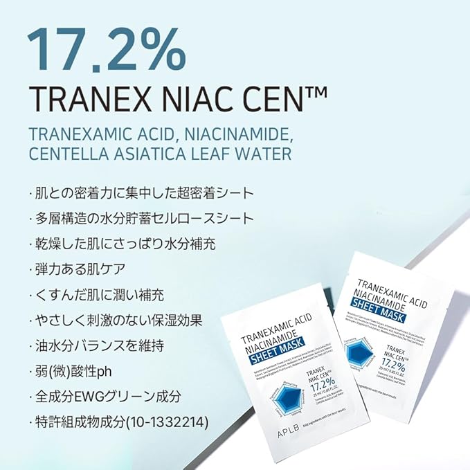 APLB Tranexamic Acid Niacinamide Sheet Mask 10pcs | TRANEX NIAC CEN™ 17.2% 0.85 FL.OZ/Korean Skincare, Long lasting hydration, Blemish Care, Helps with skin discoloration