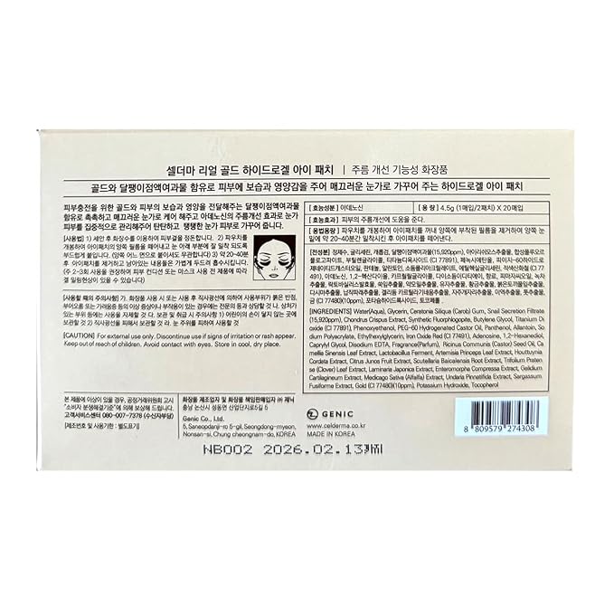 CELDERMA Real Gold Hydrogel Eye Patch [20 Pairs], Moisturizing & Nourishing, Anti-Wrinkle.