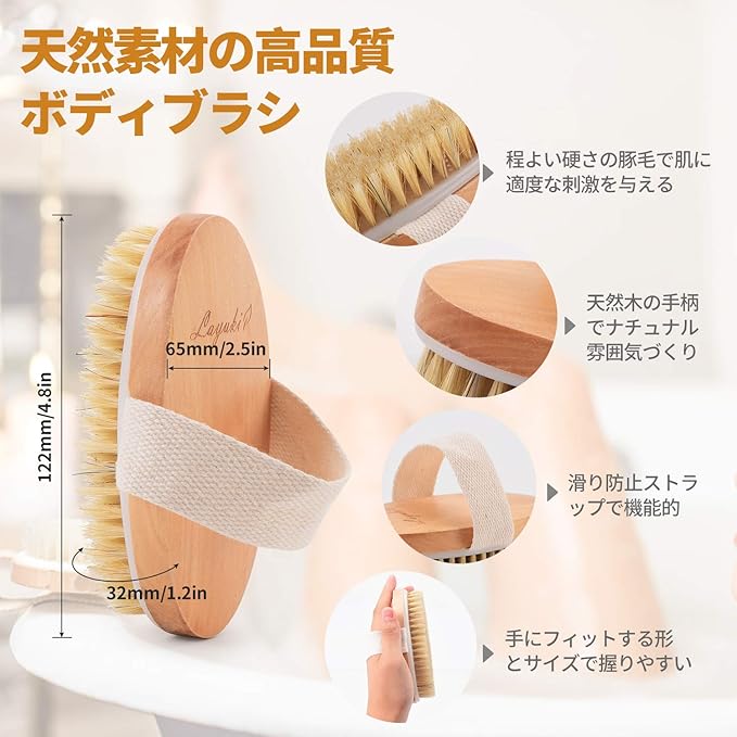Body Brush for Dry or Wet Brushing and 2-Sided Foot File Scrubber Set, Body Scrubber for Bath or Shower, Exfoliating Skin, Cellulite Treatment, Foot File Scrubber with Pumice Stone