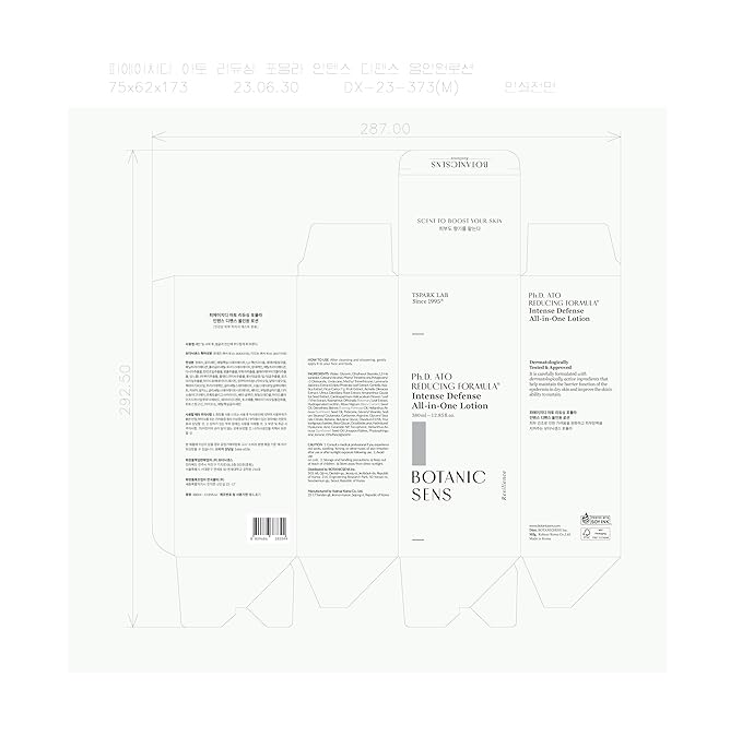 All-in-One Moisturizing ATO Lotion for Face & Body, Hydrating & Soothing for Dry, Sensitive Skin, Supports Skin Comfort, Korean Skin Care, 380ml (12.85 fl. oz)