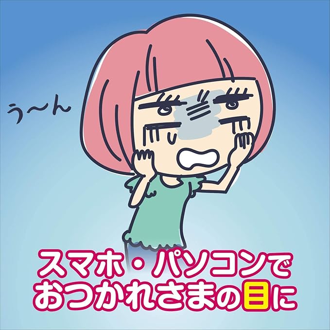 Kiribai Red Bean Steam Warming Eye Pillow