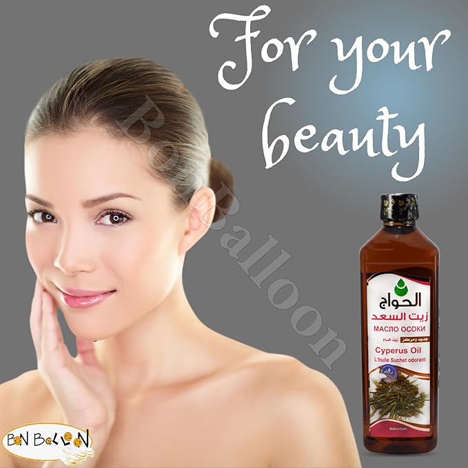 Pure & Natural Organic Cyperus Oil Saad Cold Pressed Al Hawaj Elhawag El Hawag Concentrated Crude Perfect Extra Hair & Skin ( 1 Pack = 17.64 oz / 500 ml ) زيت السعد الحواج