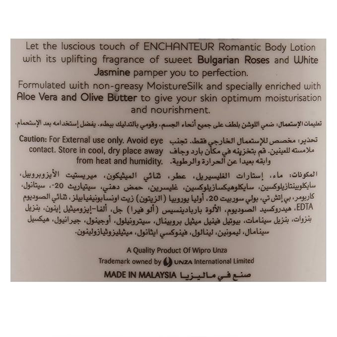 perfumed body lotion aloe vera & olive butter romantic 500 Ml