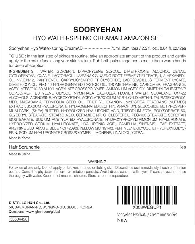 Sooryehan Water Spring Cream AD Amazon Set (Amazon Set, 4.2fl oz) - Korean Moisturizer Skincare for Deep Hydration Boost & Elasticity by LG Beauty. Fermented Ginseng, Hyaluronic Acid, Amino Acid.