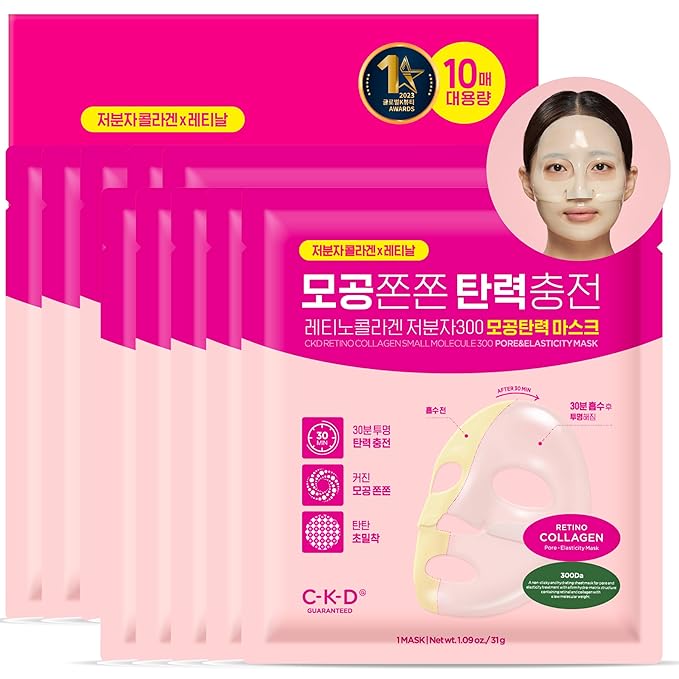 CKD Retino Collagen Boosting Hydrogel Face Mask (10ea) - Korean Overnight Jelly Mask for Glass Skin, Deep Moisturizing, and Pore Minimizing with Retinal & Low Molecular Collagen. Korean Skin Care