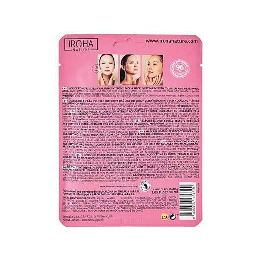 Collagen Skin Care Mask - Pack of 5 Pieces